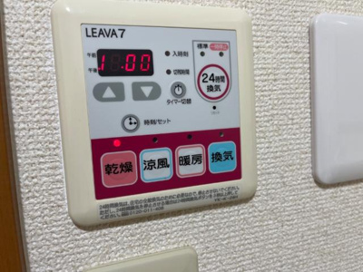 【設備】 | シャルマンコート２番館 | 室内設備