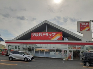 【周辺】 | ツルハドラック日立桜川店まで1000m