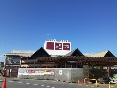 【周辺】 | ニューシティサワハタ | ジョイフル山新多賀店まで1100m