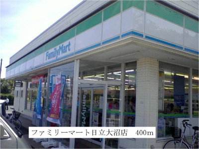 【周辺】 | プラティークＢ | ファミリーマート日立大沼店まで400m