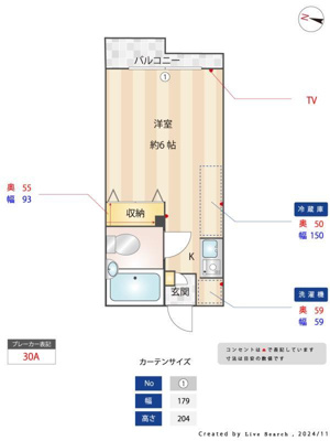 【その他】 | フィットハウス平楽壱番館 | その他