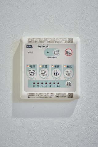 アリカ曳舟Ⅱの設備