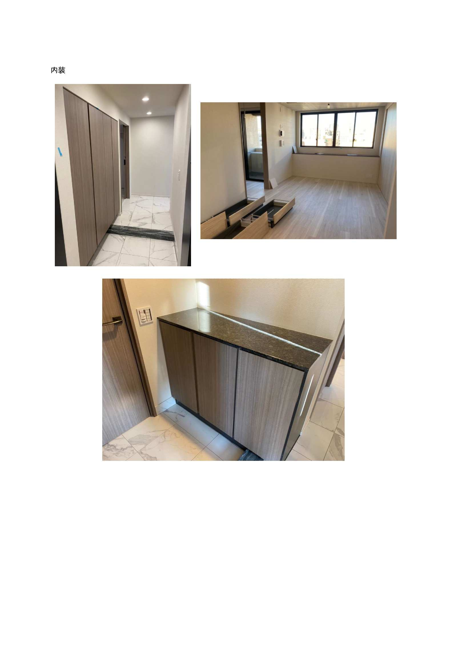 フレンシア築地