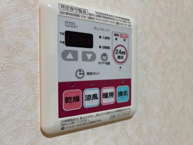 グランチェスタＨ・Ｙのその他|浴室乾燥機