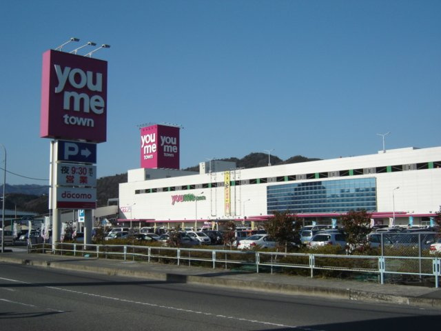 グランチェスタＨ・Ｙの周辺|ゆめタウン山口（複合モール）まで2,403ｍ