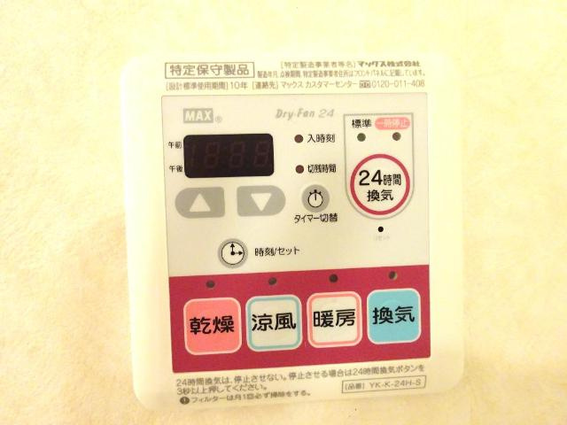 グランド・ソレイユのその他|浴室換気乾燥機