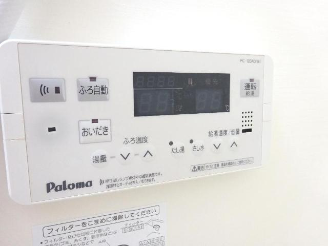 グランド・ソレイユのその他|浴室給湯リモコン