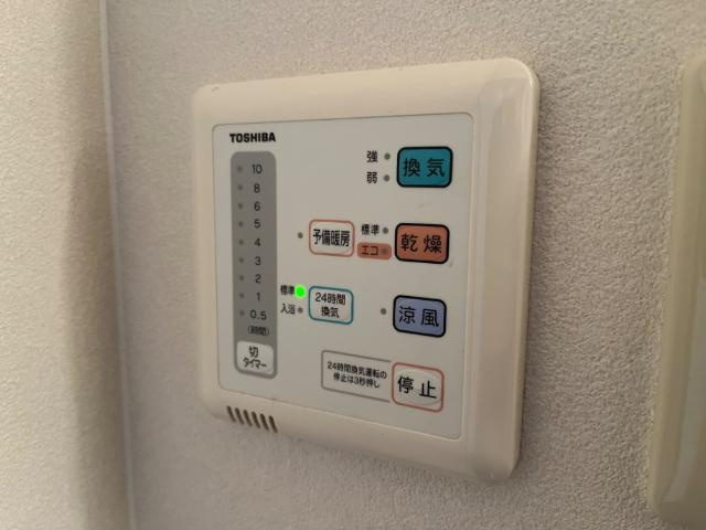 コンフォール花水木のその他|浴室換気乾燥機