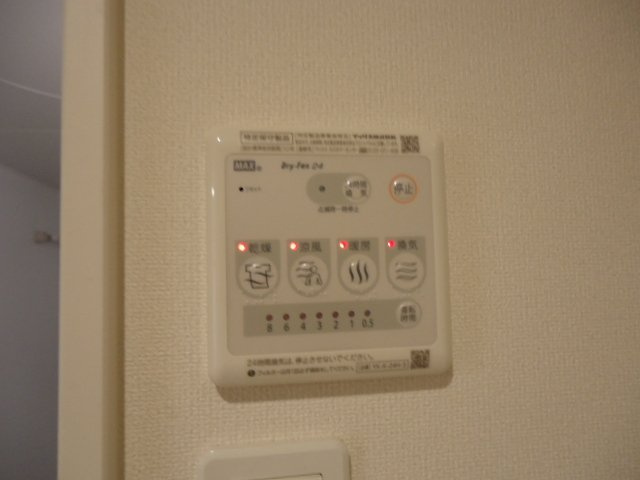 ライツ南曽根のその他|浴室換気乾燥機