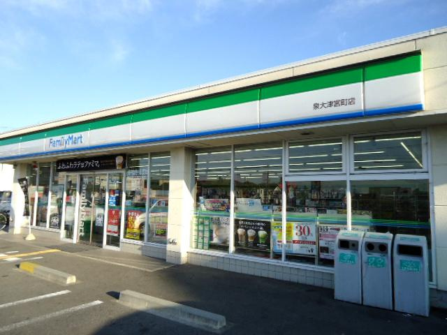 ライツ南曽根の周辺|ファミリーマート泉大津宮町店まで429ｍ