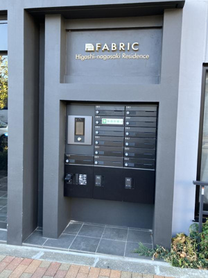 【エントランス】 | FABRIC東長崎Residence | エントランス