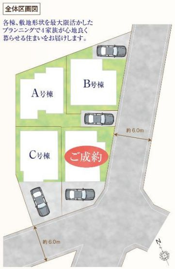 藤沢市藤が岡３丁目新築戸建て　A号棟の区画図|区画図「藤沢市藤が岡3丁目新築戸建て」