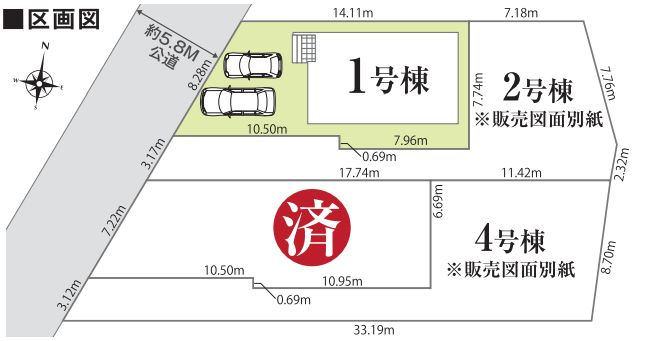 小田原市栢山新築戸建て　第1期1号棟の区画図|配置図「小田原市栢山新築戸建て」