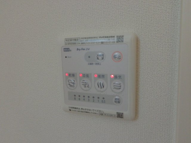 ソレイユ四ツ葉のその他|浴室乾燥機