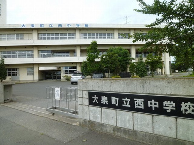 【周辺】 | ヴィラーリエージュＢ | 大泉町立西中学校まで450m