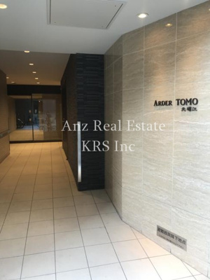 【エントランス】 | アルデールトモ北堀江 | おしゃれなエントランス！