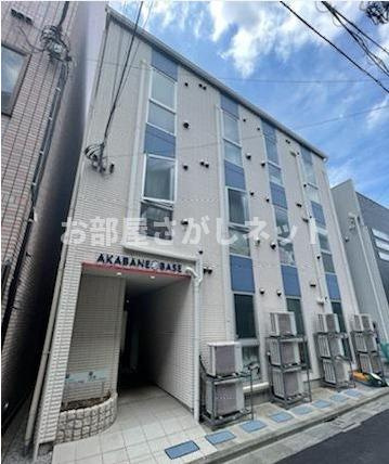 赤羽ベース【おとり物件なし】#学生・社会人にオススメ！初期費用分割払いOK！