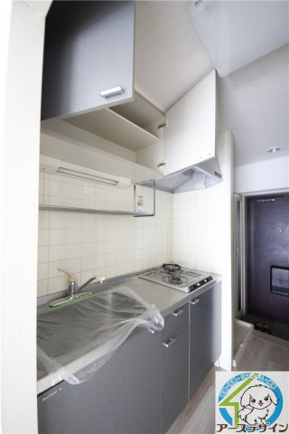 ジュネス北在家のキッチン|※類似部屋