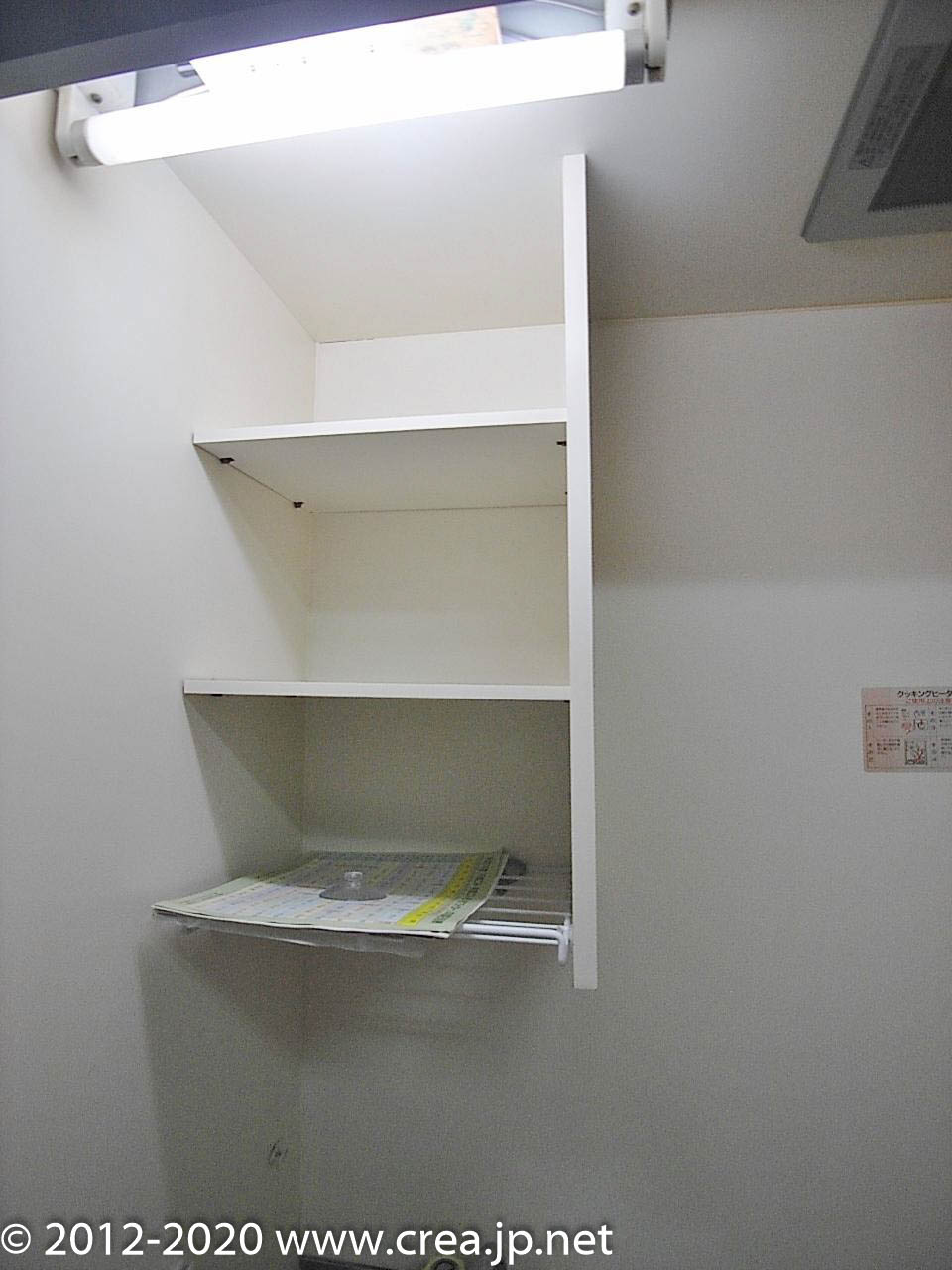 ノースビレッジⅡの収納