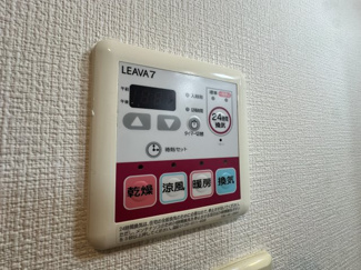 【設備】 | 昴～すばる～ | 浴室乾燥機付き♪