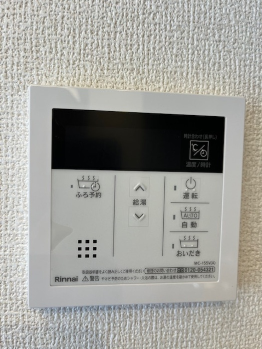 ｓａｋｕｒａ ｔｅｒｒａｃｅのセキュリティ|給湯リモコン