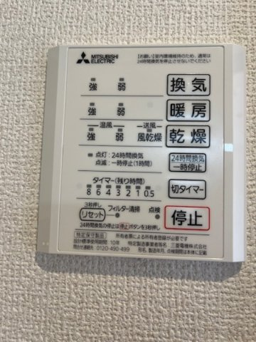 ｓａｋｕｒａ ｔｅｒｒａｃｅの浴室|浴室換気乾燥機