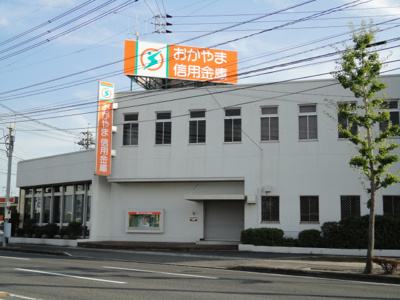 【周辺】 | ソレアード | おかやま信用金庫平井支店まで500ｍ