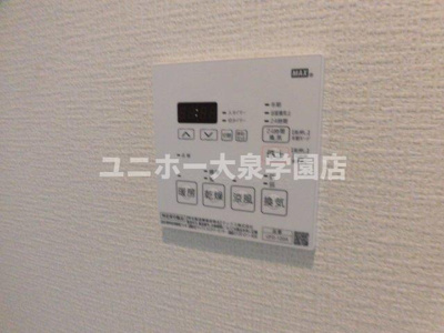 【設備】 | 第2上原ハイツ