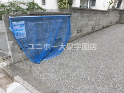 【その他共用部分】 | 第2上原ハイツ