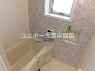 【浴室】 | 第2上原ハイツ