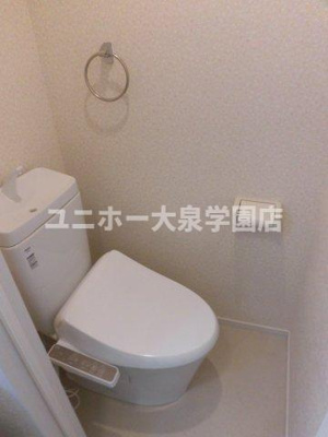 【トイレ】 | 第2上原ハイツ