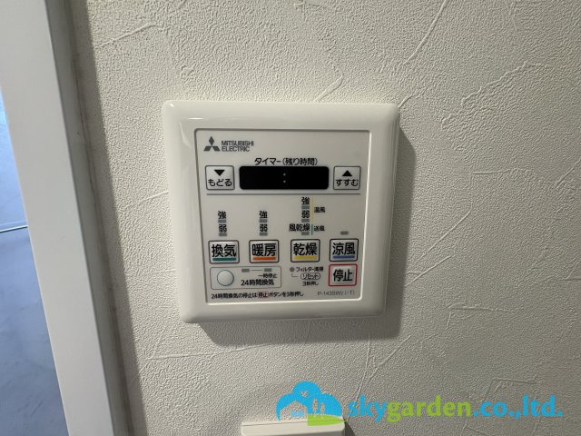 藤沢東急ドエルオークスの設備|浴室空調スイッチパネル