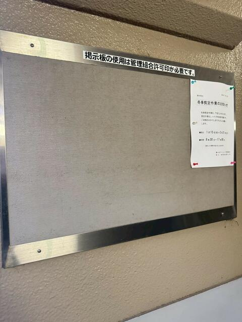 ＤＩＹ可　鎌ヶ谷グリーンハイツ１７号棟のその他