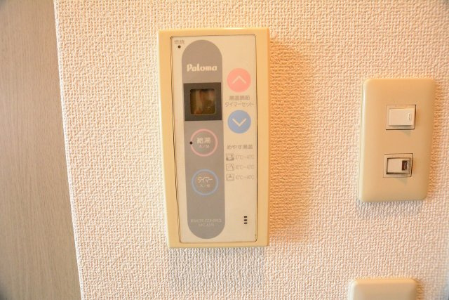 ティファニーヒルズの設備|給湯器リモコン付