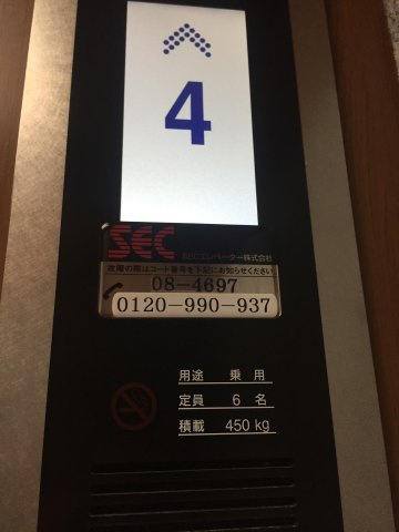 ハイツ・ラ・ビスタのその他