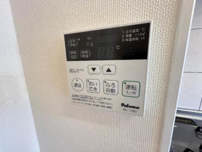 【設備】 | サニープレイス | 給湯
