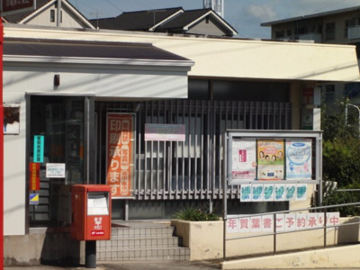 【周辺】 | サニープレイス | 魚住郵便局まで1,861ｍ