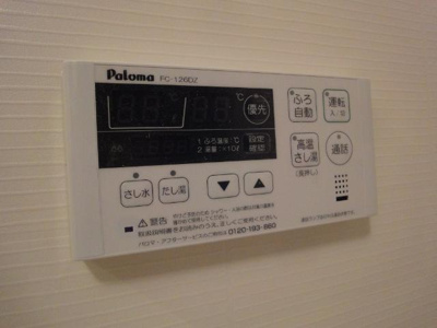 【設備】 | チェリー・エイト | 給湯器リモコン