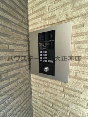 【セキュリティ】 | H-maison大正Ⅱ 仲介手数料無料