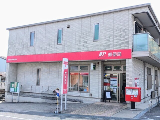 インプレス・ヴィラの周辺|郵便局まで650m