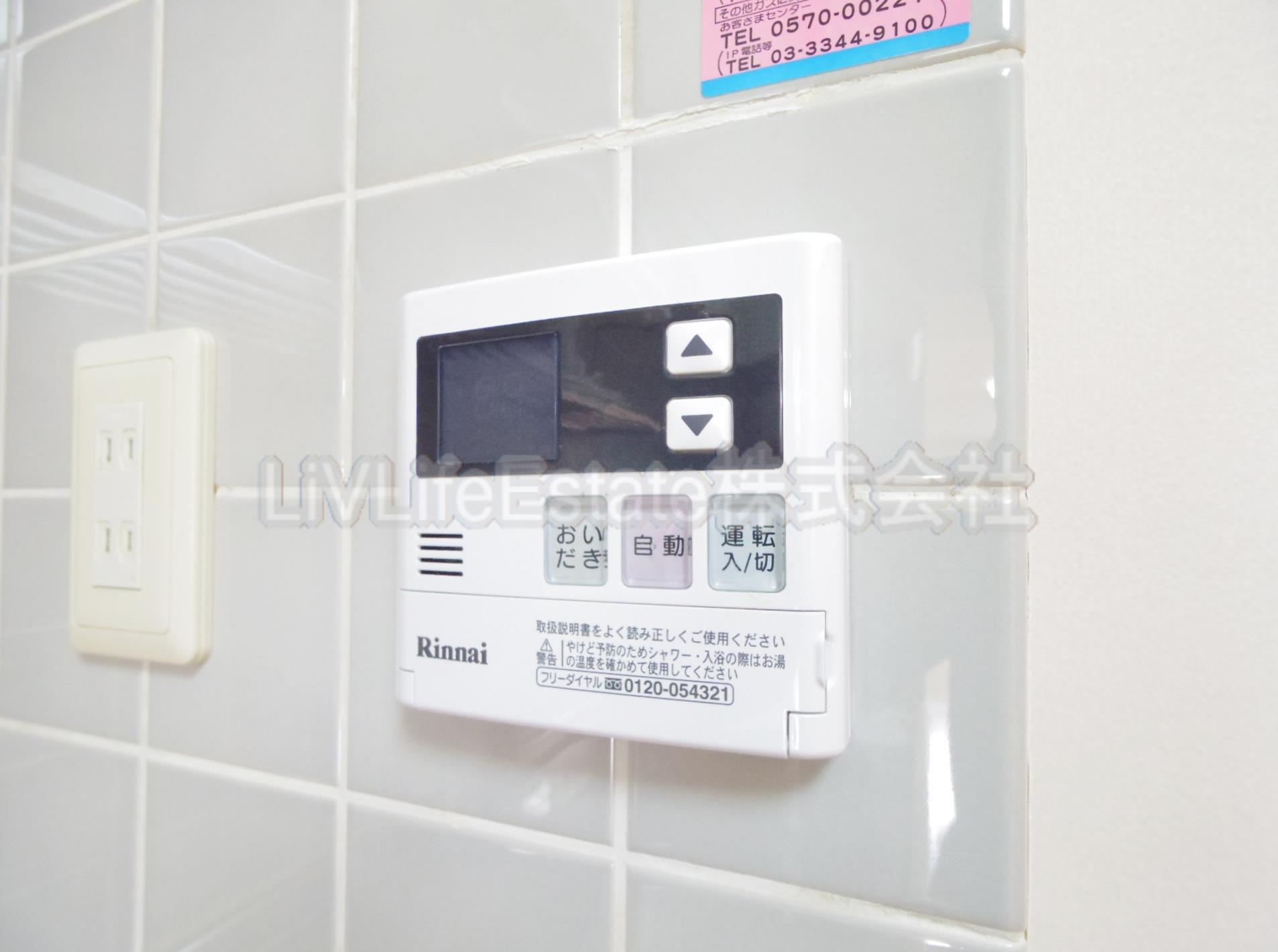 シャルール田無(シャルールタナシ)