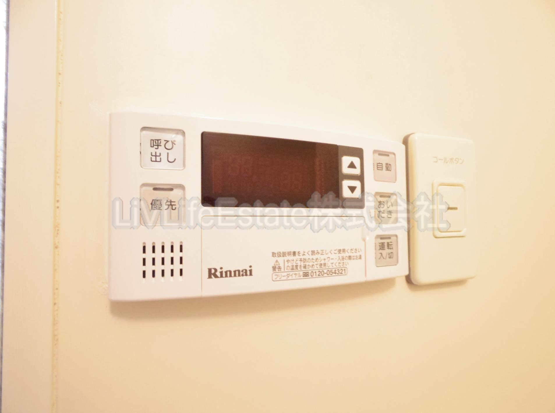 シャルール田無(シャルールタナシ)