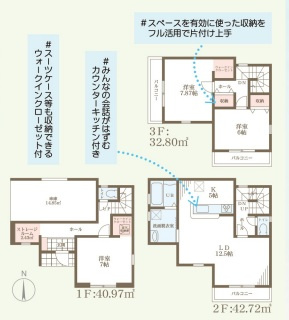 リーブルガーデン 松原市美東3期の間取り