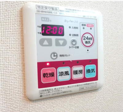 【設備】 | ロッシュ・フォーレ