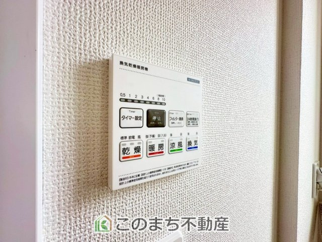 ハートフルタウン宇都宮市御幸本町4872番の設備|浴室暖房乾燥機は冬場のヒートショック対策にも、次の日に着る体操着をすぐに乾かしたりと、大変便利です♪
