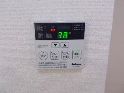 【設備】 | アーバンソレイユ