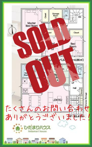 郡山市桜木第1　新築戸建　1号棟