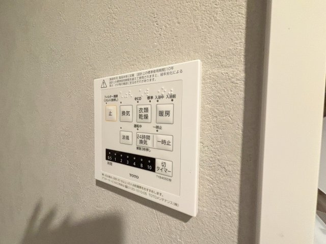 セノアタワー新大阪の設備