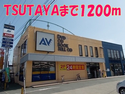 【周辺】 | プラティーク | ＴＳＵＴＡＹＡまで1200m