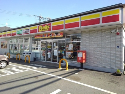 【周辺】 | ハーモニーハウス | デイリーヤマザキ日吉店まで600m